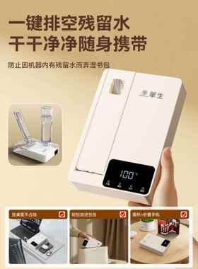华生即热式便携式饮水机恒温桌面烧水全自动家用小型台式直饮旅行
