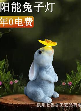 太阳能户外庭院灯防水花园装饰景观布置草坪灯室外小夜灯创意摆件