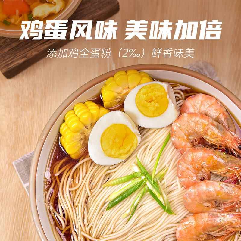 陈克明鸡蛋龙须面800g家用爽滑风味挂面炒面热干面凉面方便速食面