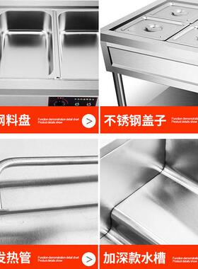 商快餐保售温台用不锈钢保温温饭台电热796保温汤池食堂立式快餐