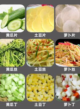 新款不锈钢商用多功能切菜机食堂酒店蔬菜土豆切丝机切条切