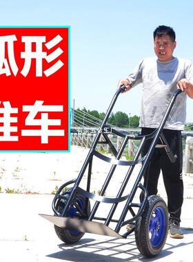 老虎子车推车油桶铁桶水桶手形圆弧形小推车搬运车卷10041442材石