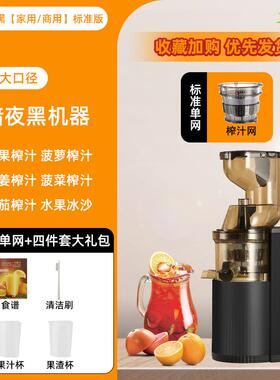 高档榨汁机渣汁分离果汁机家用小型全动多自功商榨用果蔬能原汁机