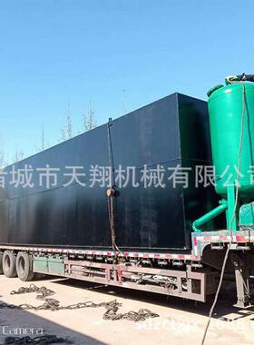 污水处理设备污水处理设备一体化污水处理设备地埋式