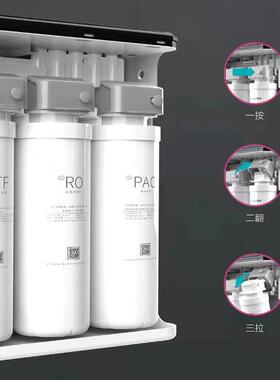 净水器厨房家用直饮机400G纯水机RO反渗透无桶纯水机废水质保
