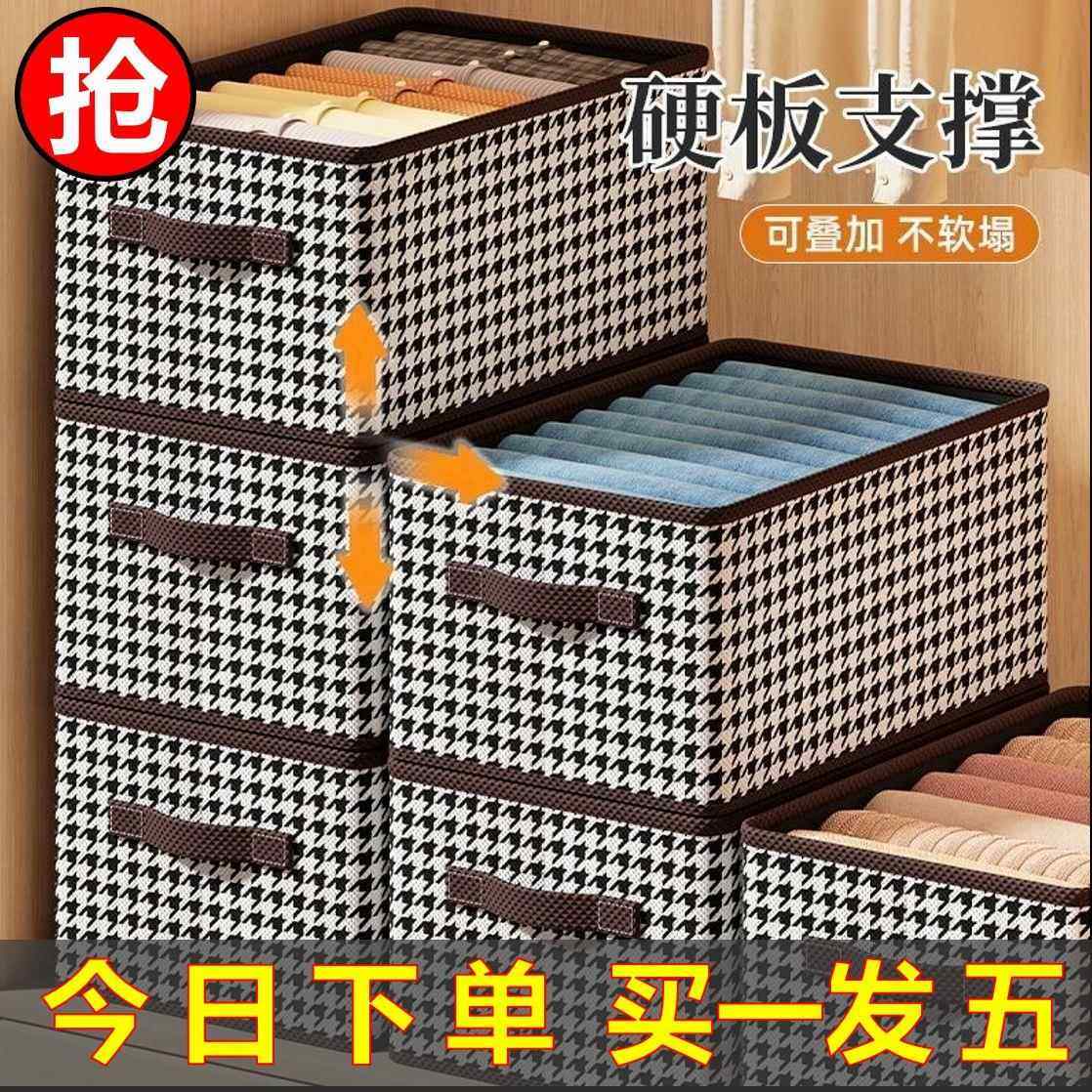 新款内衣收纳神器家用衣柜折叠储物盒内置pp板大容量裤子收纳盒,淘宝优惠券,粉丝福利购,淘宝优惠卷