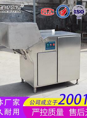仿手工剁鸡块机全自动商用排骨剁骨机多功能不锈钢冷冻鸡鸭切块机