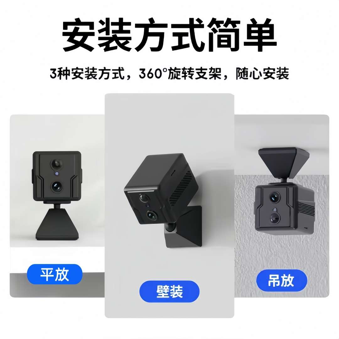 4G酒店监控车载手机远程行车记录仪夜视无红点高清摄像头小鹰看看 - 图2