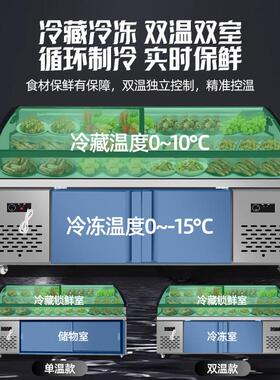 点菜柜展示柜三层阶梯式冷藏冷冻商用展示柜卤菜凉菜阶梯保鲜