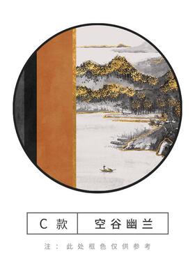 新中式酒店高档装饰画售楼处样板间空谷幽兰圆形玄关画禅意壁画