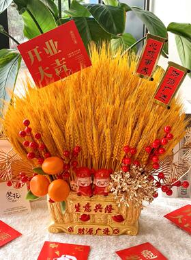 金黄色大麦麦穗抱抱桶开 业花篮花束装饰桌面摆件前台开 张大吉礼