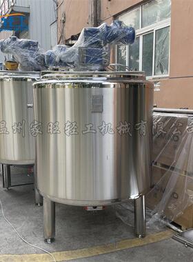 家旺轻工多功能调配双电机同轴搅拌搅拌混料锥底放料