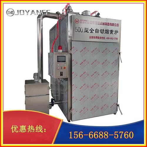 东北100型红肠烟熏炉巨鹿香肠烟熏机熏豆干机器设备腊肉烘干炉厂 - 图1