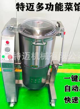 工厂现货西红柿打浆机全自动紫薯打碎机商用月饼馅料打碎机