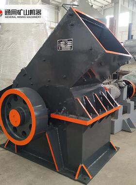 PC600*400锤式破碎机各种矿石岩石大块物料破碎石膏石灰石破碎