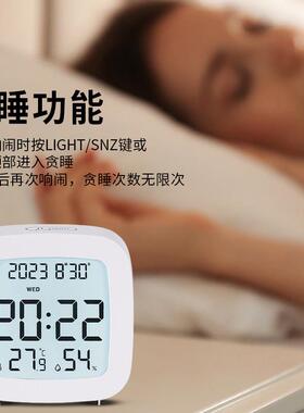 汉时现代简约学生家用电子时钟卧室夜灯儿童闹钟温湿度钟表HA2306