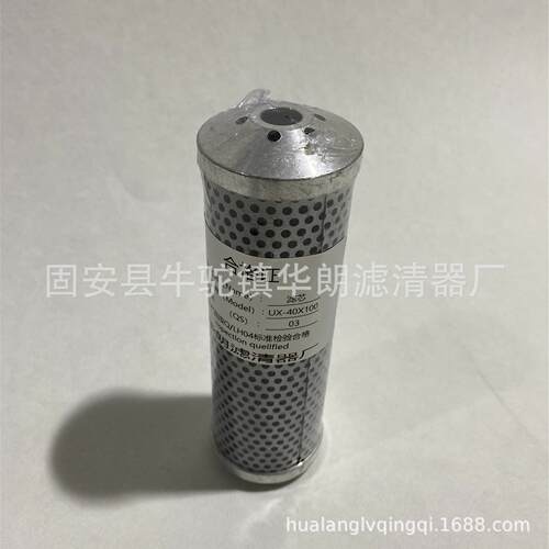 厂家供应黎明滤芯UX-40×100、UX-40×180/180现货销售 - 图0
