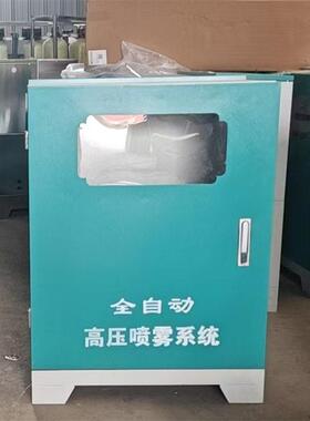 压微雾工地围挡喷淋 工地厂房车间自动加水工地围挡喷淋喷雾