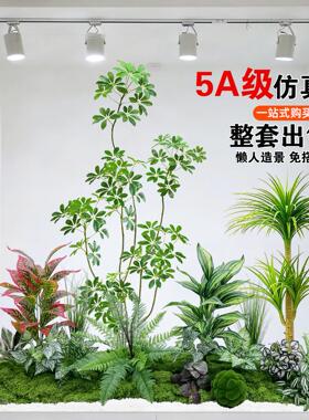 仿真植物造景组合橱窗装饰假绿植景观造景庭院布置玄关室内氛围树