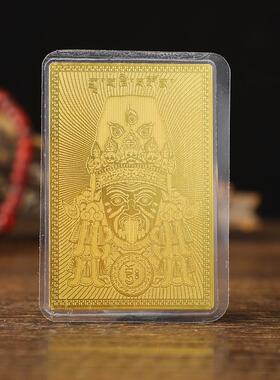 现货供应拉萨扎基拉姆带塑封膜金卡西藏扎基寺铜卡藏传工艺品