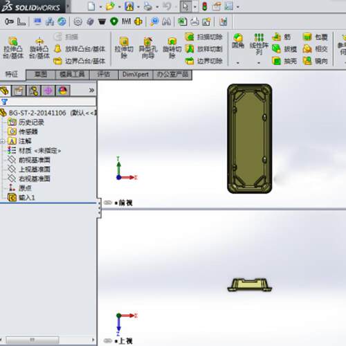 超声波眼镜清洗机外壳注塑成型模具 智能洗手机开模注塑开发厂家 - 图2
