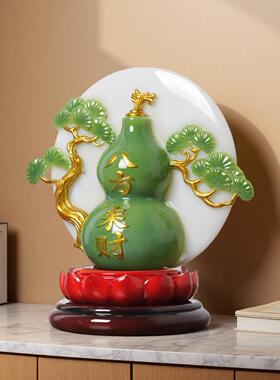 新中式八方来财葫芦摆件客厅酒柜玄关电视柜装饰新房乔迁新居礼品