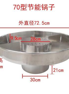 网红喷泉牛杂锅摆摊专用商用节能摆摊移动牛杂锅分格烫锅港式