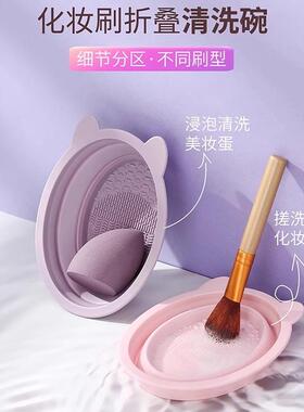 Manufacturer of Makeup Brush Cleaning Tools, Beauty Blender,