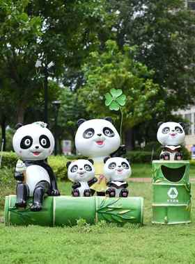 户外庭院卡通仿真熊猫造型雕塑玻璃钢摆件公园售楼部花园装饰景观