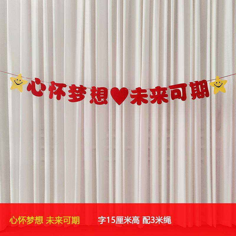 学校光荣榜荣誉墙展示学生儿童孩子奖状布置班级教室文化建设墙贴,淘宝优惠券,粉丝福利购,淘宝优惠卷