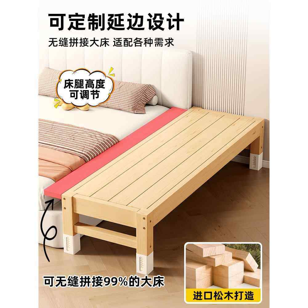 桦崟床边加宽拼接床大人可睡婴儿床实木儿童床可定制飘窗无缝拼接神器摆件饰品床笠拉车,淘宝优惠券,粉丝福利购,淘宝优惠卷