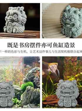 中式创意瑞兽吉祥物招财龙年小摆件家居桌面鱼缸茶桌可养茶宠茶玩
