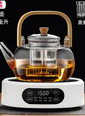 新1T1200W电陶炉5煮茶器多功能蒸煮一体茶壶加璃厚玻烧水泡茶款套
