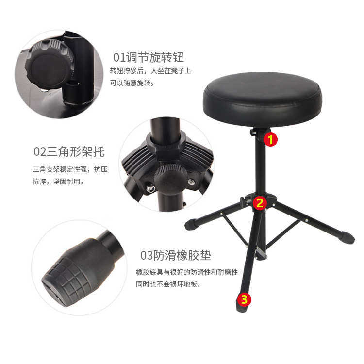 架子鼓通用鼓凳爵士专用支架配件古筝凳专利管径加粗厚演奏凳批发,淘宝优惠券,粉丝福利购,淘宝优惠卷