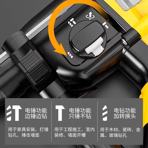雷亚A7520无刷充电式电锤钻电镐轻型锂电池冲击钻工业级电钻锂电 - 图0