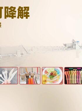 淀粉大米吸管生产线 韩国大米吸管生产设备 可降解大米吸管机器