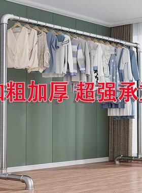 钢管晾衣架落地户外加厚家用阳台立式卧室挂衣服晒被子凉衣杆地摊
