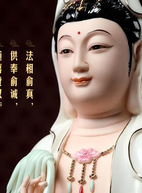 七珍陶瓷坐莲南海观音菩萨佛像客厅家用供奉观世音菩萨观音像摆件