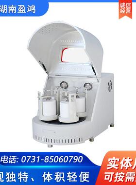 实验室SQM-16L超细粉末研磨球磨机精细研磨球磨机配玛瑙和玛瑙