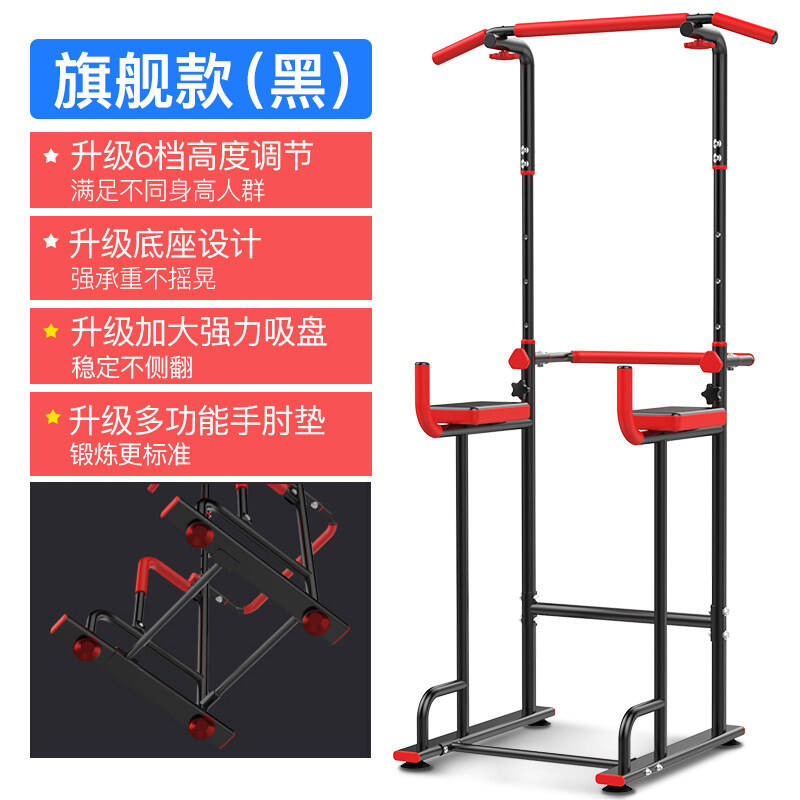 佳诺单杠家用室内引体向上器双杆架多功能家庭健身器材体育儿童吊-图0