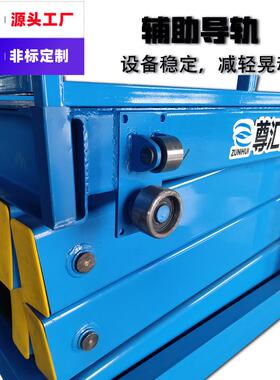 车间大台面电动液压升降台固定剪叉升降机载重3吨5吨固定升降平台