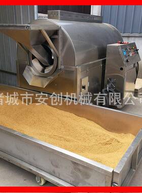 电磁自动炒米机商用滚筒炒货机 全自动炒芝麻设备 不锈钢炒制机器