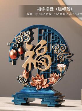 高档乔视电酒柜装饰鹿饰品无障碍豪礼华高端家居客厅入口搬家礼物