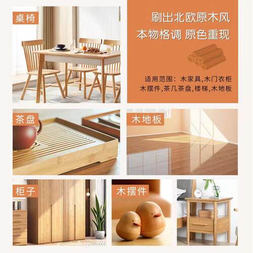 水性半哑光清漆罩光面漆家用防晒室内木地板翻新耐磨木器漆木蜡油 - 图2