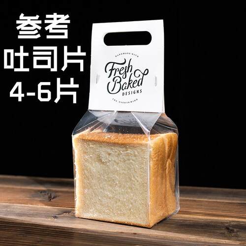 250克吐司包装袋机封透明塑料烘焙日式切片生吐司袋牛角包面包袋 - 图0