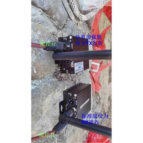 无线DMX512收发器速高稳定 舞台灯接光讯号传旋输 转灯架M-167D_5 - 图2