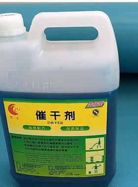 雅芬商用洗碗机专业循环洗涤设备配套研制浓缩洗涤剂催干剂品质
