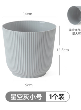 花蝴蝶无孔绿萝树脂塑料花盆花瓶