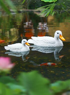 户FS756807外庭院鱼池假山喷浮泉鱼缸造景水鸭子摆塘饰件天鹅水池