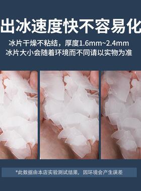 片冰机商用全自动制冰机300公斤大产量薄片冰机自助海鲜鳞片冰机